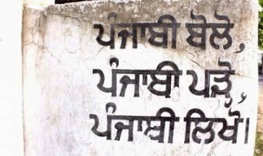 (ਕਵਿਤਾ)   ਪਿਆਰੀ ਪੰਜਾਬੀ ਬੋਲੀ--------ਰਣਜੀਤ ਸਿੰਘ ਸਾਹੂਵਾਲ, 