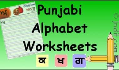 ਲਗਾਂ-ਮਾਤਰਾਵਾਂ ਤੇ ਲਗਾਖ਼ਰ------ਅਨੀਤਾ ਸਹਿਗਲ ਨੀਤਪੁਰੀ