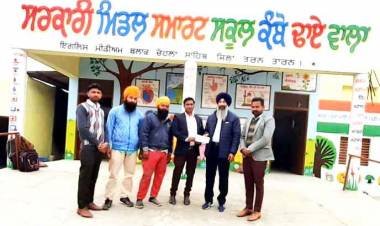 ਸਰਕਾਰੀ ਸਕੂਲ ਦੇ ਸੁੰਦਰੀਕਰਨ ਲਈ ਸਰਪੰਚ ਉੱਪਲ ਵੱਲੋਂ ਆਪਣੀ ਕਮਾਈ ਵਿੱਚੋਂ 40 ਹਜ਼ਾਰ ਦਾ ਚੈੱਕ ਭੇਂਟ