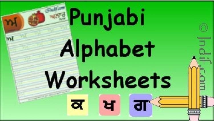 ਲਗਾਂ-ਮਾਤਰਾਵਾਂ ਤੇ ਲਗਾਖ਼ਰ------ਅਨੀਤਾ ਸਹਿਗਲ ਨੀਤਪੁਰੀ